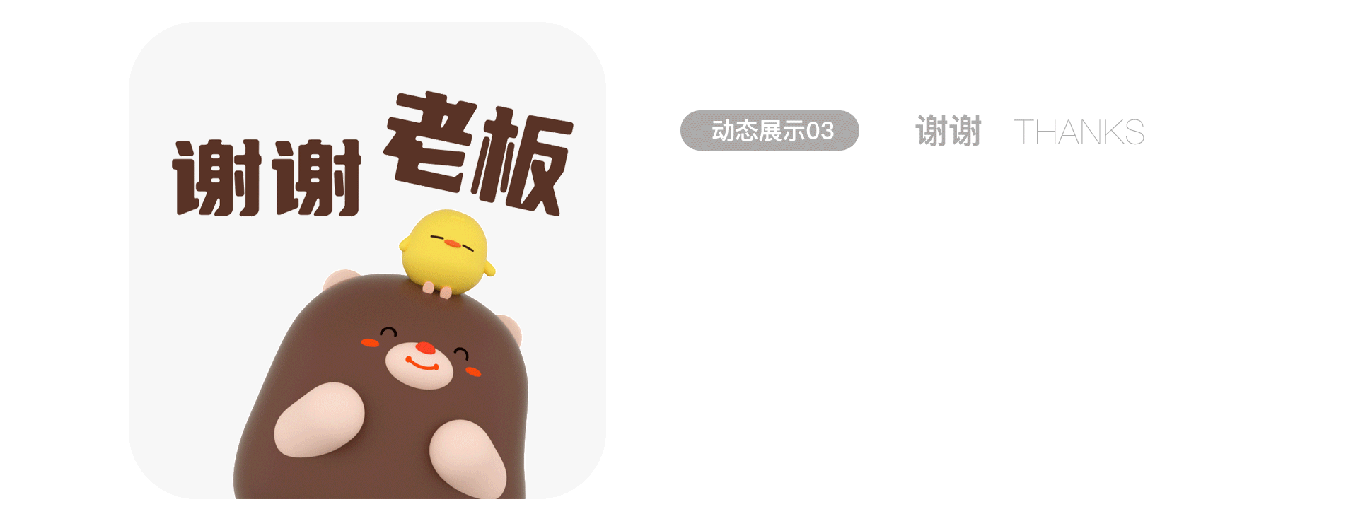 表情包 | 欢乐谷动态表情 STICKER（图ZMzQ2NjY5NTQ0） - 网络表情 - 站酷设计师你好C君原创素材 - 站酷ZCOOL