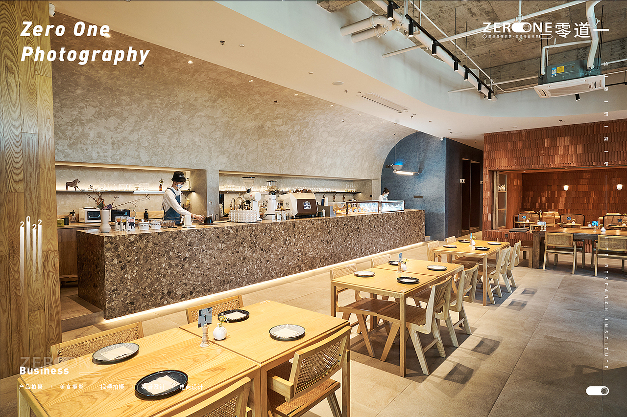 美食摄影丨念一方 miss one X 零道一 西餐简餐拍摄（图ZMzI2MjIxNTcy） - 美食摄影 - 站酷设计师零道一视觉原创素材 - 站酷ZCOOL