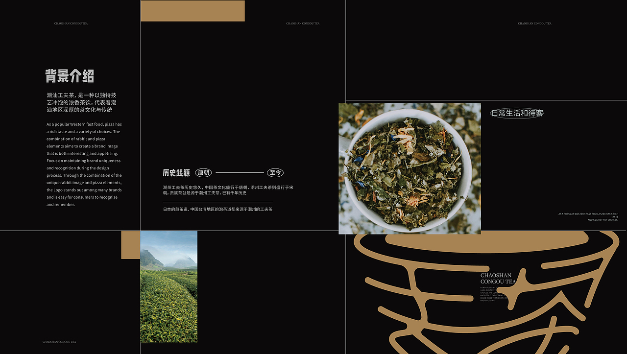 潮汕工夫茶|包装提案(图ZMzcwNjQ1MTg0) - 包装 - 站酷设计师橘子有礼原创素材 - 站酷ZCOOL