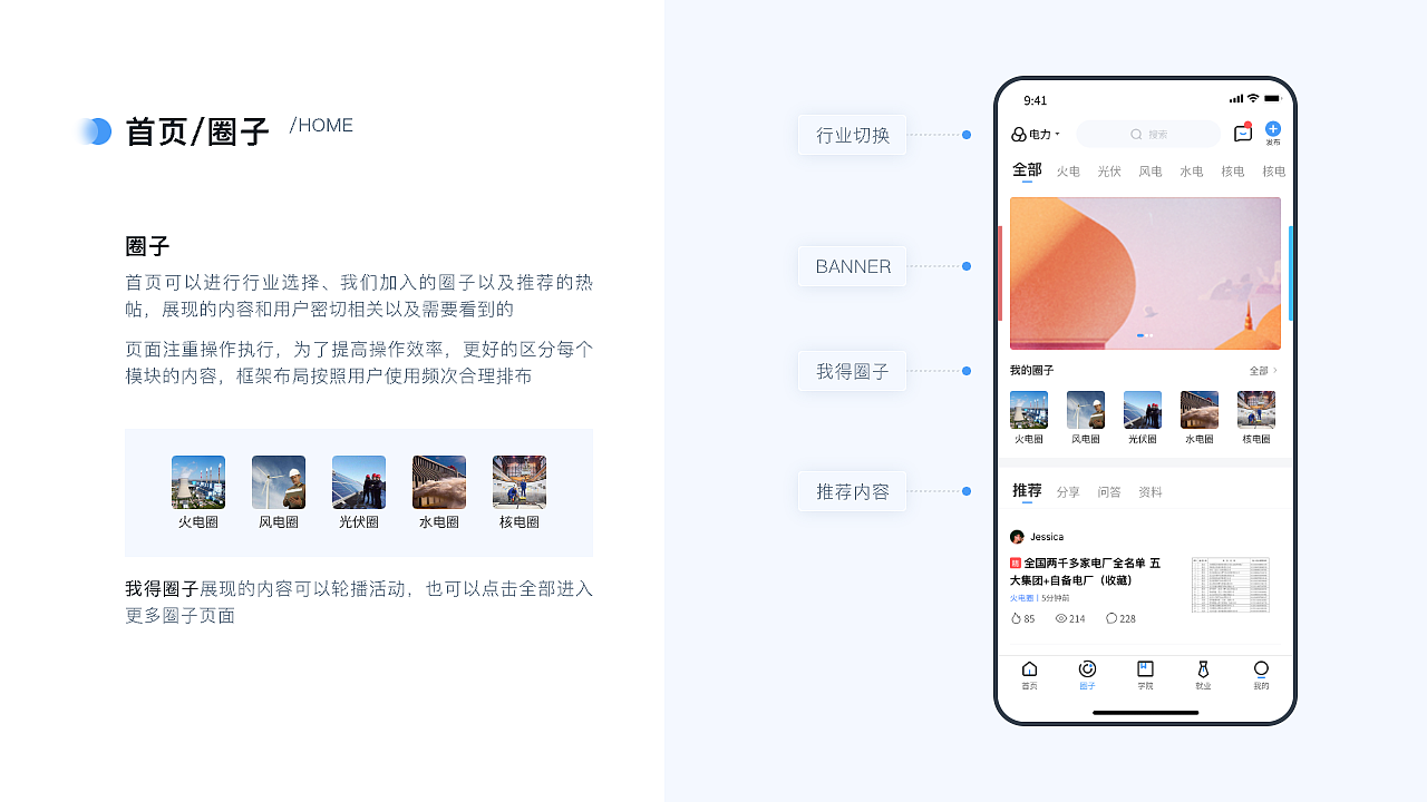 2020-2022UI视觉设计作品集（图ZMzYzMzQ0NzU2） - APP界面 - 站酷设计师無忧點心铺原创素材 - 站酷ZCOOL