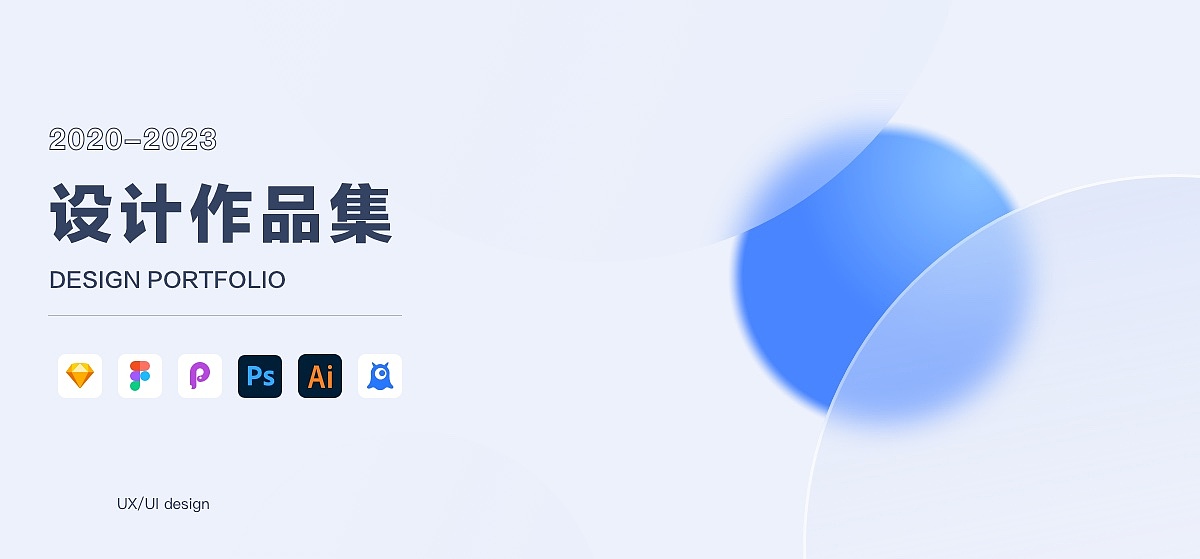 2023設(shè)計作品集（圖ZMzMyMjU0MDE2） - 軟件界面 - 站酷設(shè)計師Alisa不吃糖原創(chuàng)素材 - 站酷ZCOOL