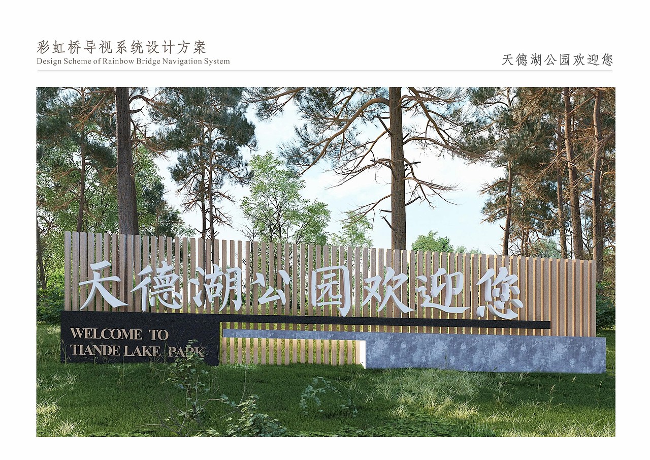 ⚫️设计方案 | 标识设计（图ZMzU0NDA3NTE2） - 其他三维 - 站酷设计师梧桐树静香原创素材 - 站酷ZCOOL