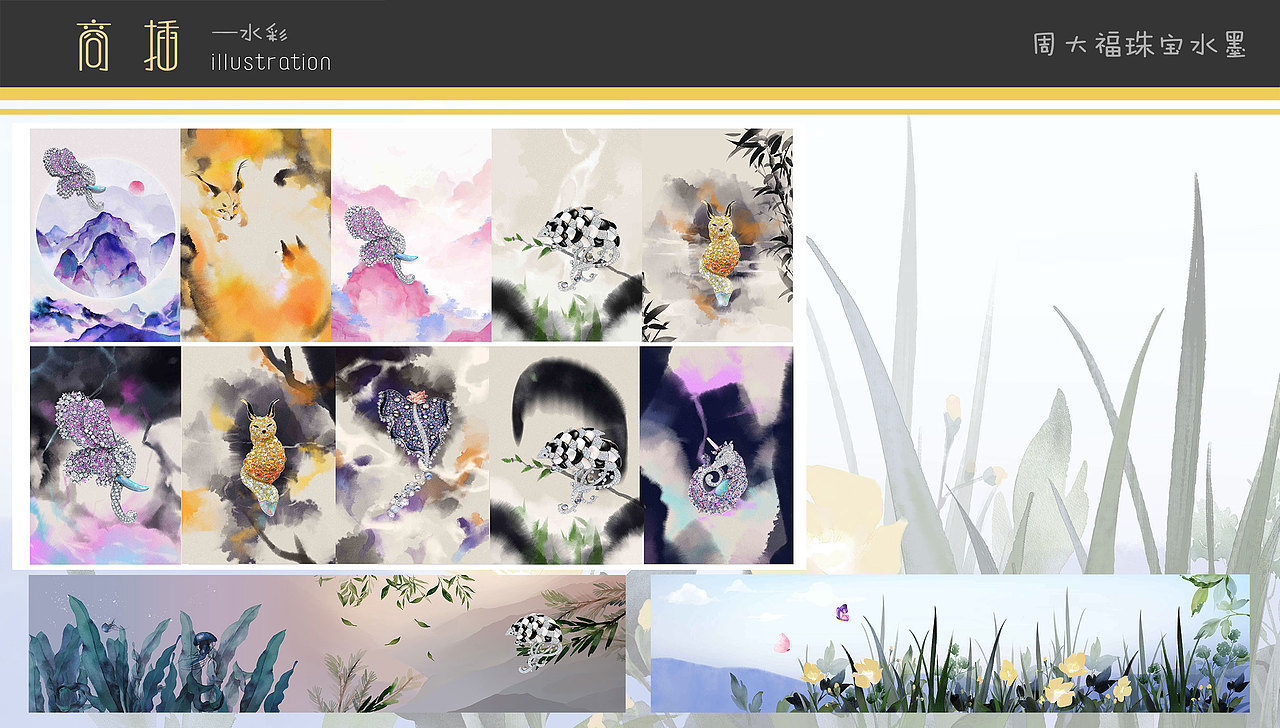 一些工作图（图ZMjk2NzQ0NTAw） - 商业插画 - 站酷设计师汐音三金原创素材 - 站酷ZCOOL