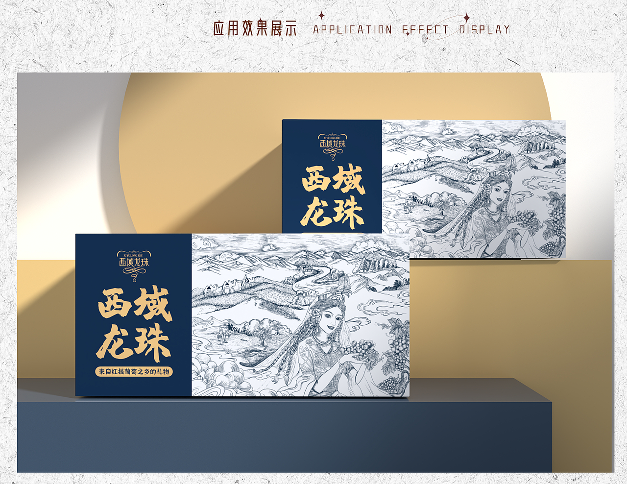 2022-2023插画作品集|沐霏FEIFEI（图ZMzU2Mjg0NDI0） - 商业插画 - 站酷设计师沐霏FEIFEI原创素材 - 站酷ZCOOL