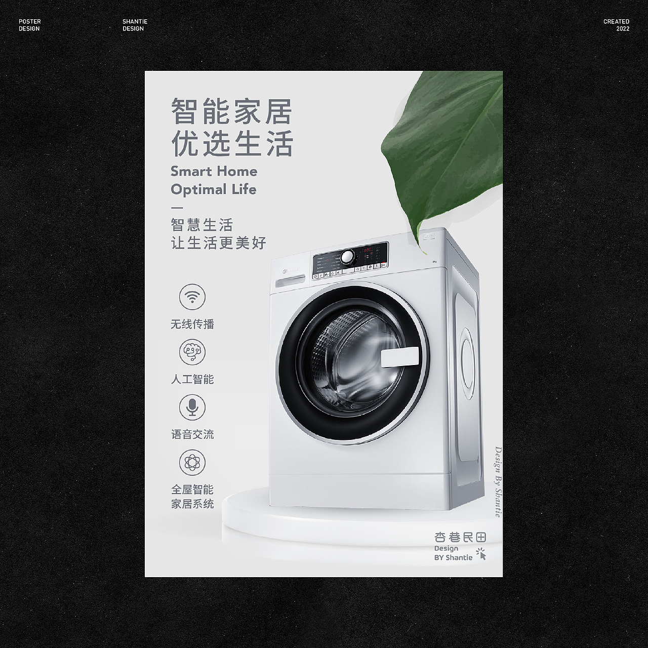 「海報(bào)設(shè)計(jì)」巷田 . Design × NO.5（圖ZMzI1NDM5Mzg4） - 海報(bào) - 站酷設(shè)計(jì)師巷田原創(chuàng)素材 - 站酷ZCOOL