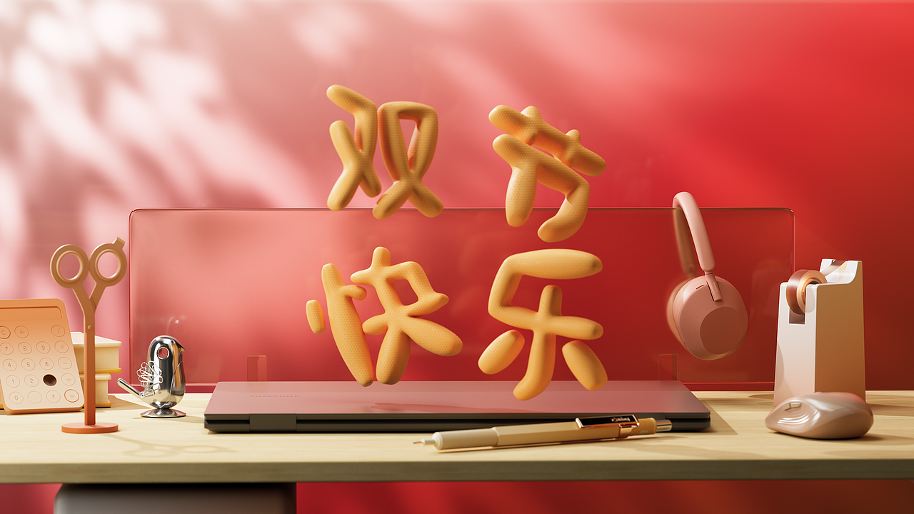 9月渲染练习（图ZMzUxNzkzMDQ4） - 产品 - 站酷设计师达意不辞梦原创素材 - 站酷ZCOOL