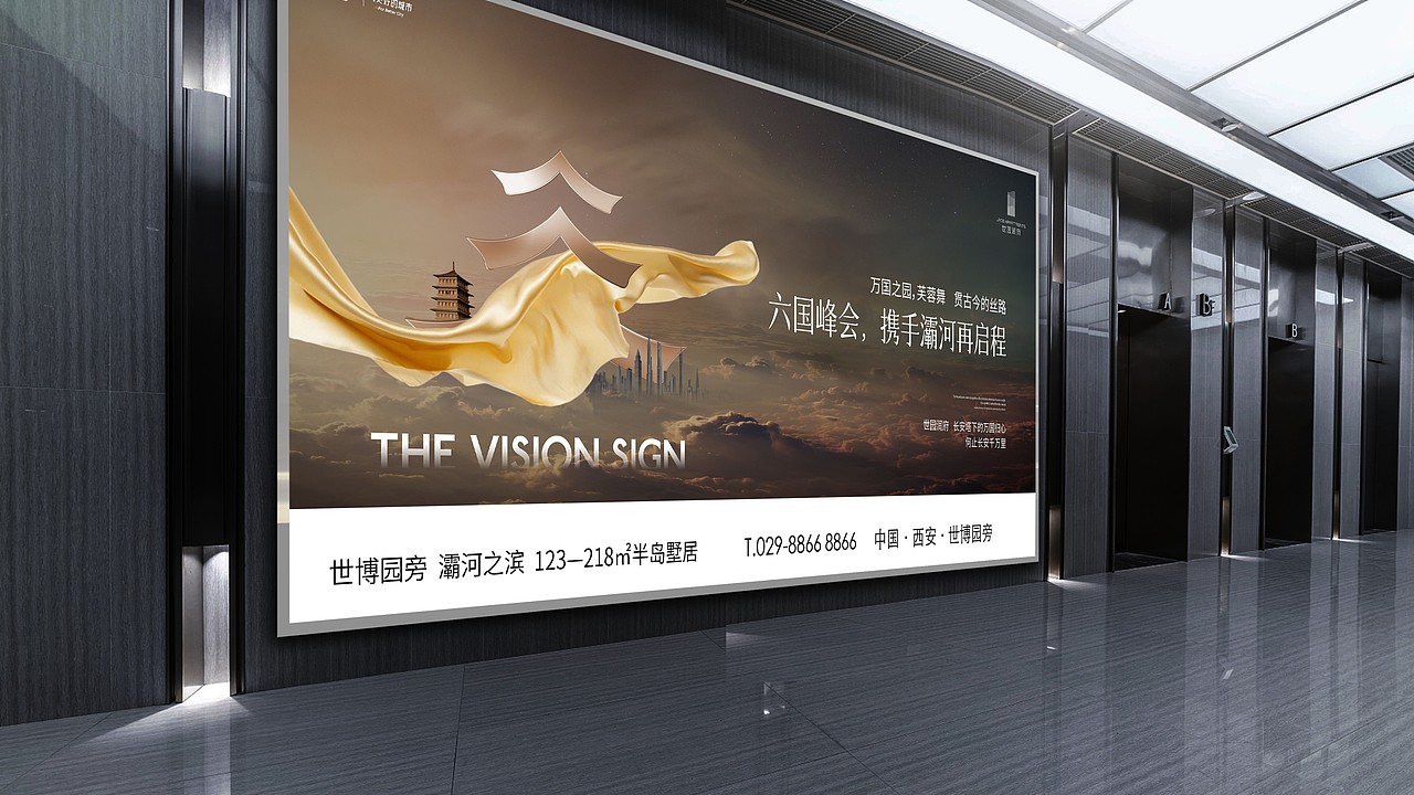 华润西安项目提报（图ZMzY0MDk0MTQ4） - 其他平面 - 站酷设计师墨守成规RUI原创素材 - 站酷ZCOOL