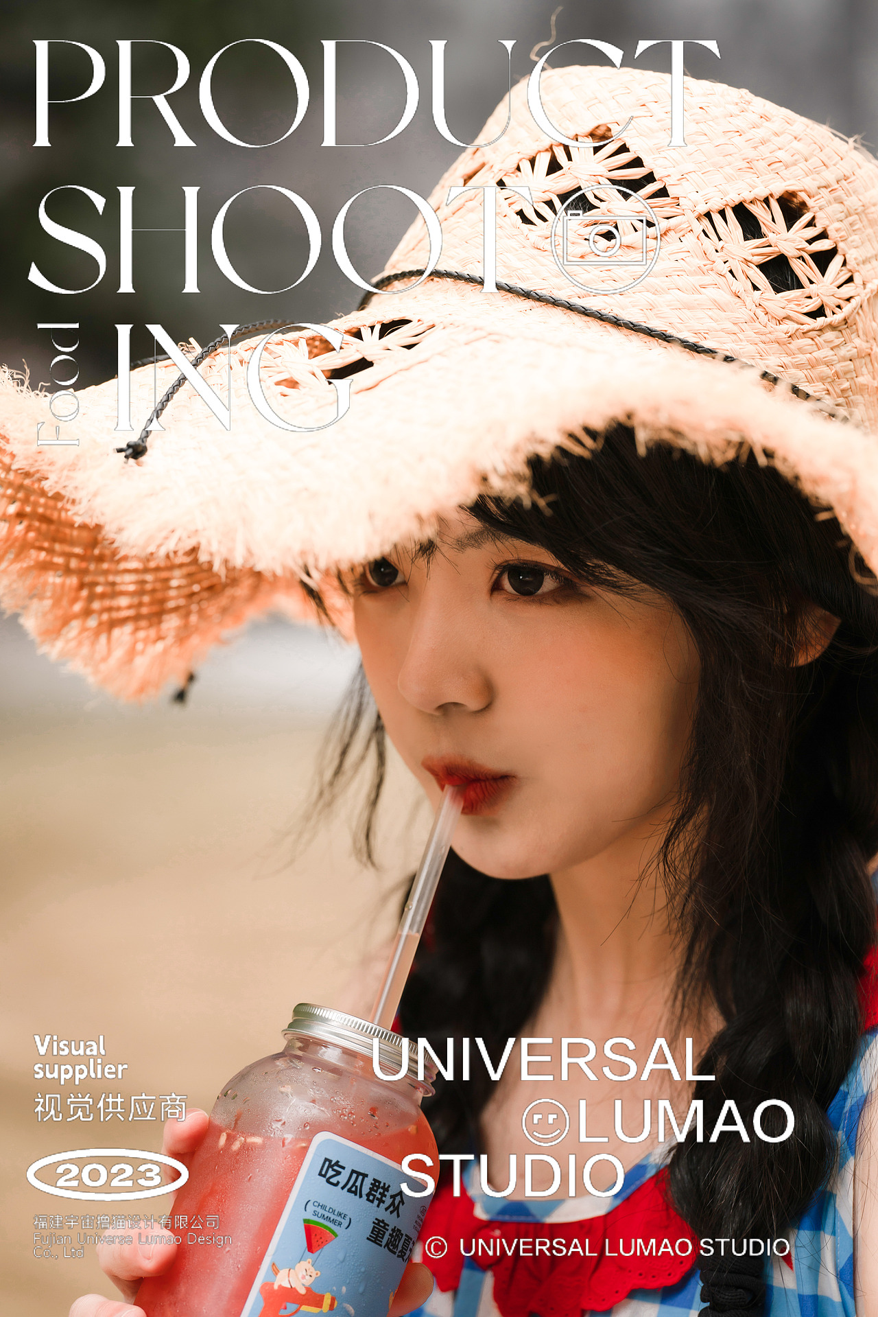 人像摄影产品摄影奶茶拍摄静物摄影（图ZMzM5ODkwNjgw） - 美食摄影 - 站酷设计师Newuniverse视觉原创素材 - 站酷ZCOOL