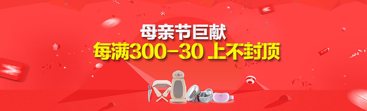 4-5月份一些作品（图ZNzkxNTkwOTI=） - 电商 - 站酷设计师真正的二次原创素材 - 站酷ZCOOL