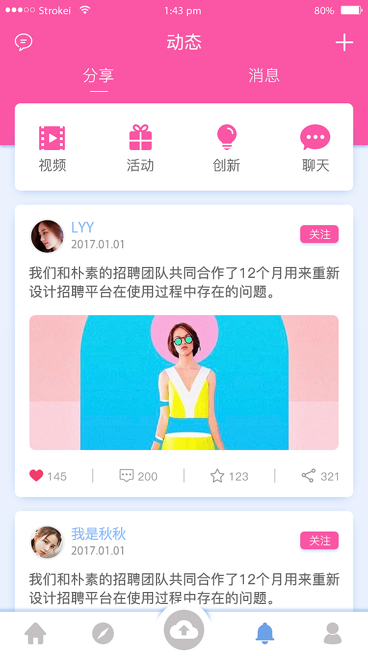 学习类APP（图ZMTU2MDIwODk2） - APP界面 - 站酷设计师UI设计_大白原创素材 - 站酷ZCOOL