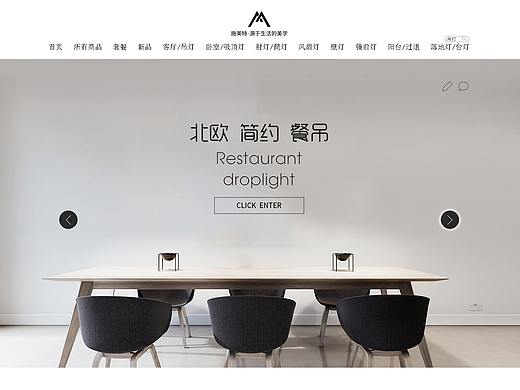 施美特网页项目