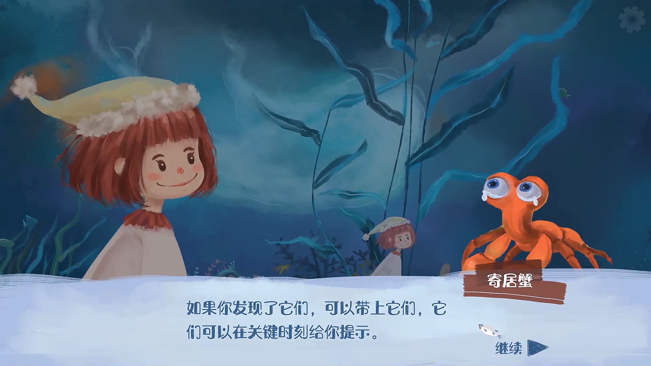 《Heart of Ocean》游戏美术（图ZMjMwMDcxNjYw） - 独立游戏 - 站酷设计师April夏原创素材 - 站酷ZCOOL