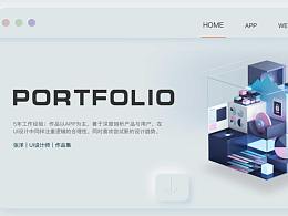 2020年作品集整理