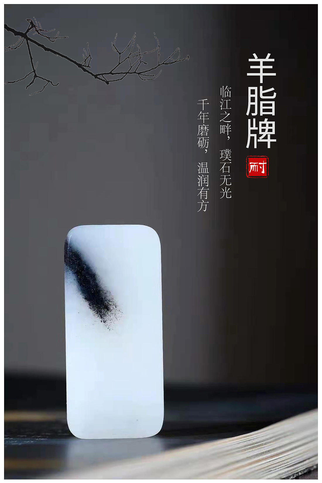青花无事牌（图ZMjQ2NTk4NDMy） - 海报 - 站酷设计师小应应原创素材 - 站酷ZCOOL