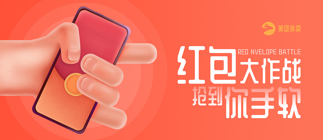 插画类banner（图ZMjUyOTg0MTAw） - 创作习作 - 站酷设计师地球啊原创素材 - 站酷ZCOOL