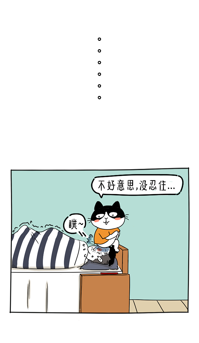 不是我吹,我叫床可厉害了!