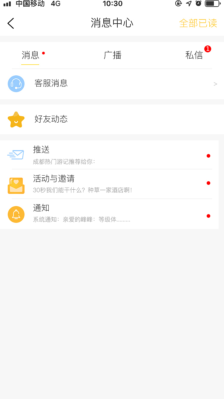 APP设计（图ZMTYxNzcwOTY4） - APP界面 - 站酷设计师Z13693074原创素材 - 站酷ZCOOL