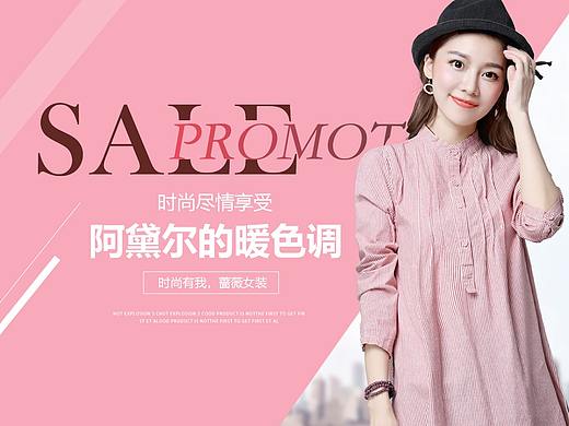 banner（个人主页-ZNDk1NzI3NDQ=） - 运营设计 - 站酷设计师帅旗没烦恼原创素材 - 站酷ZCOOL