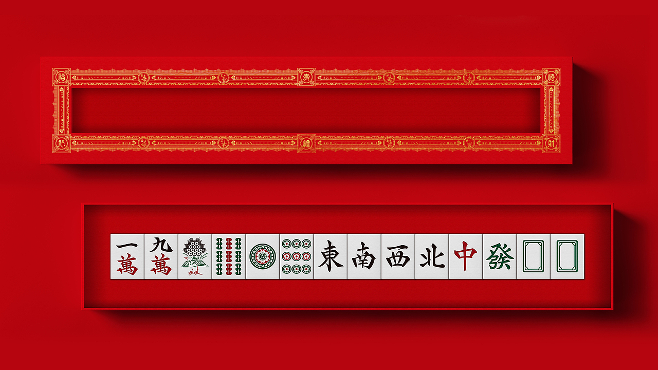 福禄寿喜财-文创包装设计（图ZMjYzMDA4OTg4） - 包装 - 站酷设计师JING陈静宁波原创素材 - 站酷ZCOOL