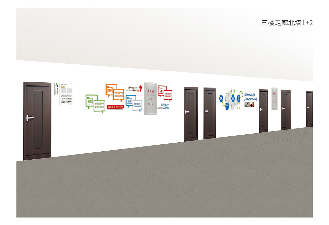 创业园走廊文化墙（20年）（图ZMjcwNTAzMjgw） - 其他 - 站酷设计师秋秋在野原创素材 - 站酷ZCOOL