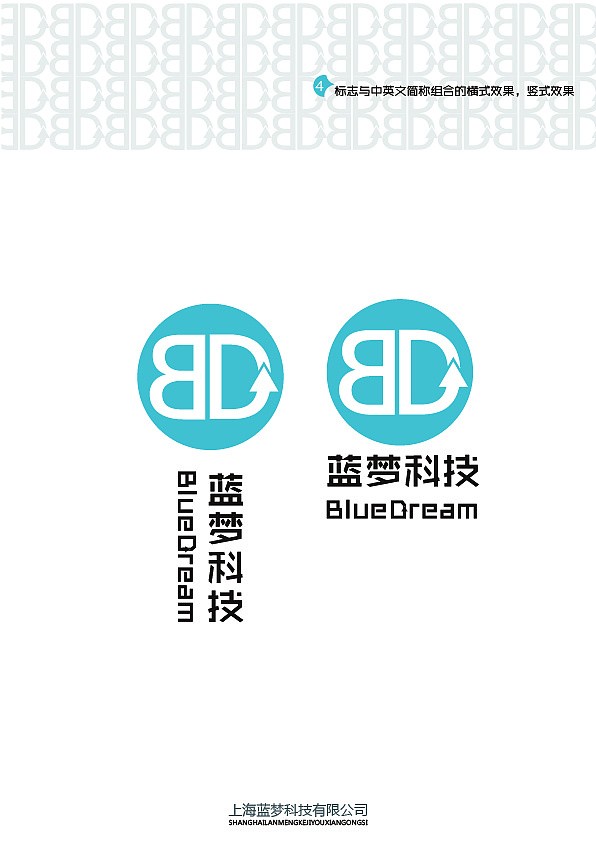一套完整的公司VI（图ZMjE3NDgzNjA=） - 品牌 - 站酷设计师水晶石超媒体原创素材 - 站酷ZCOOL
