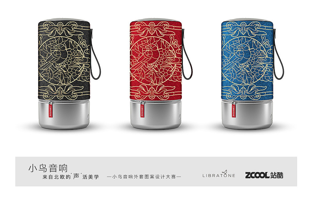 空灵自由的歌者（图ZODI1NzY4OTY=） - 图案 - 站酷设计师淇幻mikykid原创素材 - 站酷ZCOOL