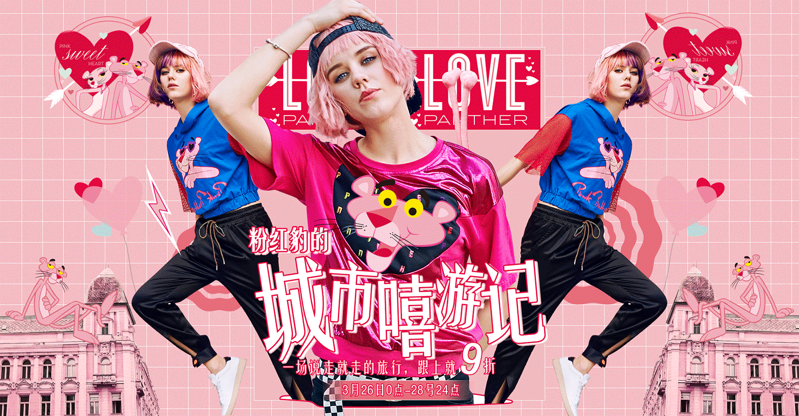 一大波天猫女装潮牌页面（图ZMTA5NjgzOTQw） - 电商 - 站酷设计师李汇朴原创素材 - 站酷ZCOOL