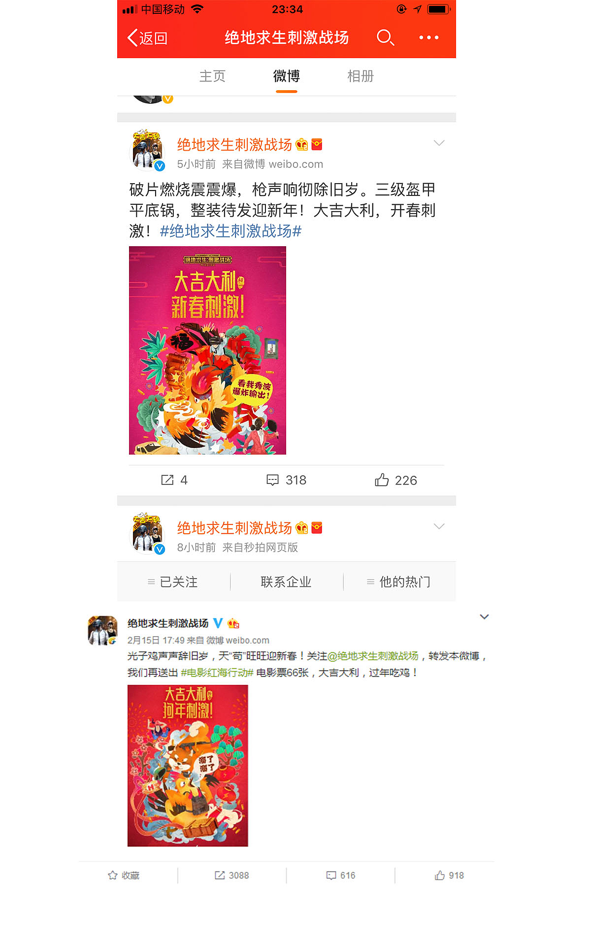 2018年初的作品（图ZMTEwMjk2MzI4） - 商业插画 - 站酷设计师KAY子兮原创素材 - 站酷ZCOOL