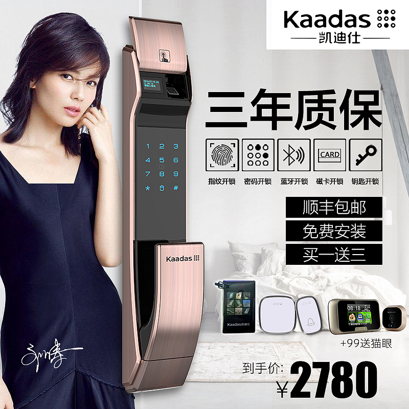 监控 主图 直通车 电子 科技（图ZMTE1NTMxMDYw） - 电商 - 站酷设计师374176545原创素材 - 站酷ZCOOL