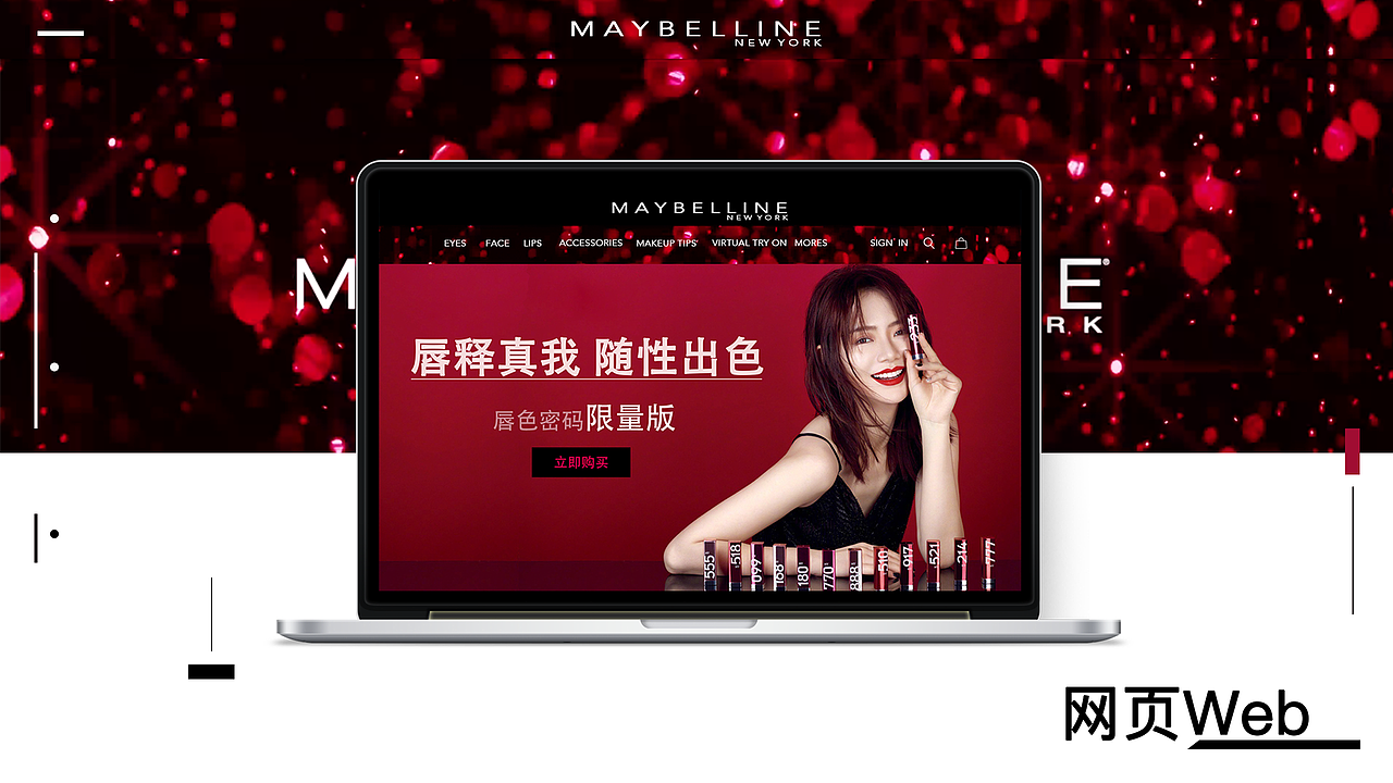 2018年作品集（图ZMTQxMDU4OTk2） - APP界面 - 站酷设计师Charli220原创素材 - 站酷ZCOOL