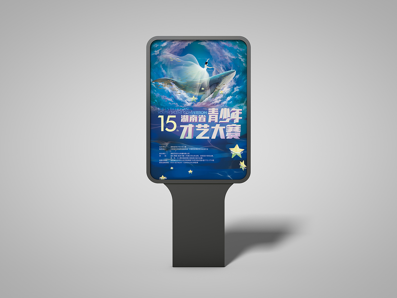 海报设计（图ZMjU2Mzg4ODg4） - 海报 - 站酷设计师色彩斑斓的长脖鹿原创素材 - 站酷ZCOOL