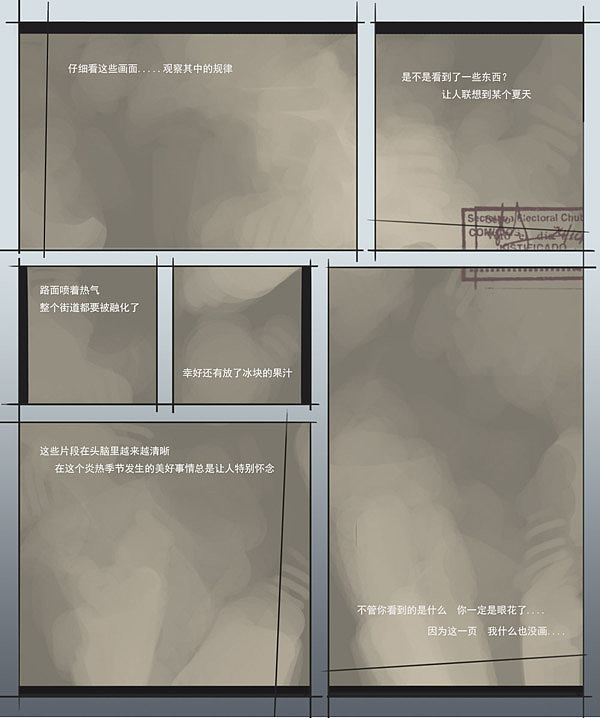 有关于我的城市<pictor>