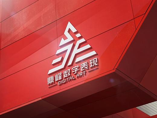 《鼎峰数字表现》logo设计