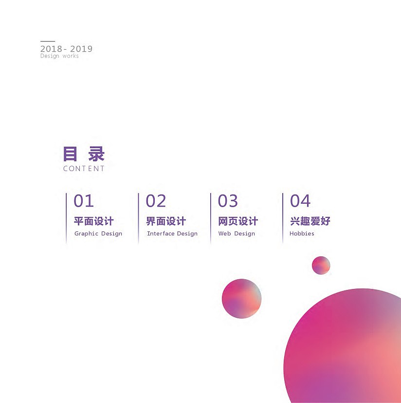 作品集封面（图ZMjEwODYyNzM2） - 书籍/画册 - 站酷设计师可乐sile原创素材 - 站酷ZCOOL