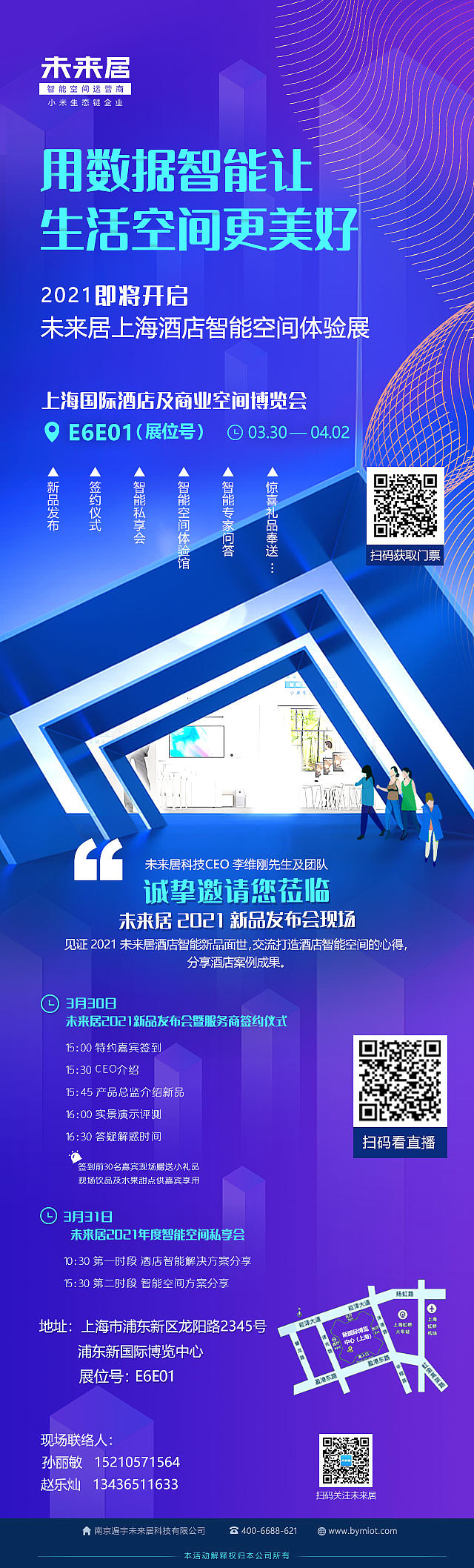 邀请函（图ZMjQ5OTc3OTI0） - 海报 - 站酷设计师孙智允原创素材 - 站酷ZCOOL