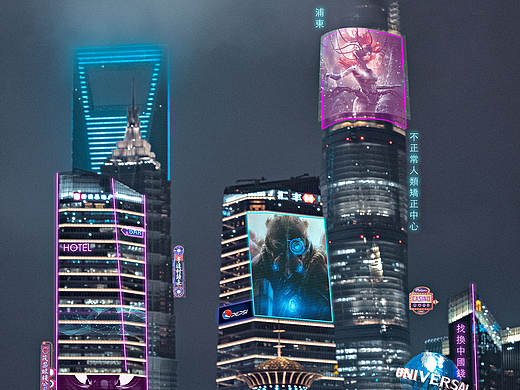 把上海拍成赛博朋克夜之城（个人主页-ZNTYzNDE0MjQ=） - 人像摄影 - 站酷设计师CI_Chain原创素材 - 站酷ZCOOL