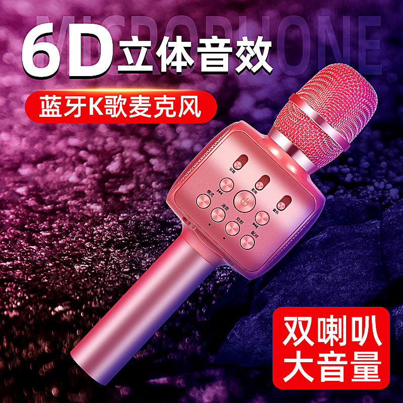 电商作品主图直通车图3C类目