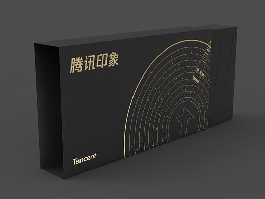 腾讯商务礼盒竞标/礼盒整体设计
