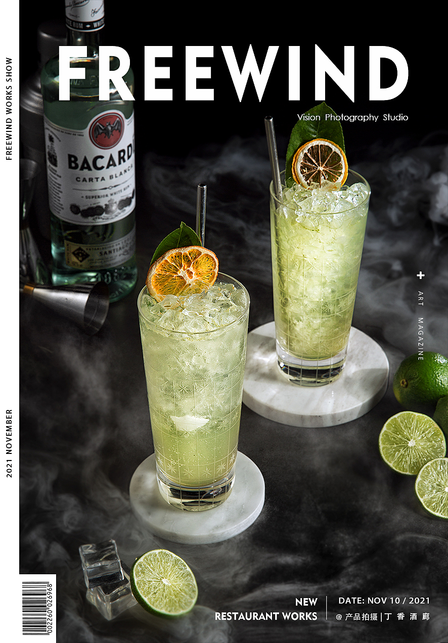 武汉美食拍摄|暗调鸡尾酒|FreeWind自由风武汉美食摄影（图ZMjg3NTczMDA4） - 美食摄影 - 站酷设计师自由风美食摄影原创素材 - 站酷ZCOOL