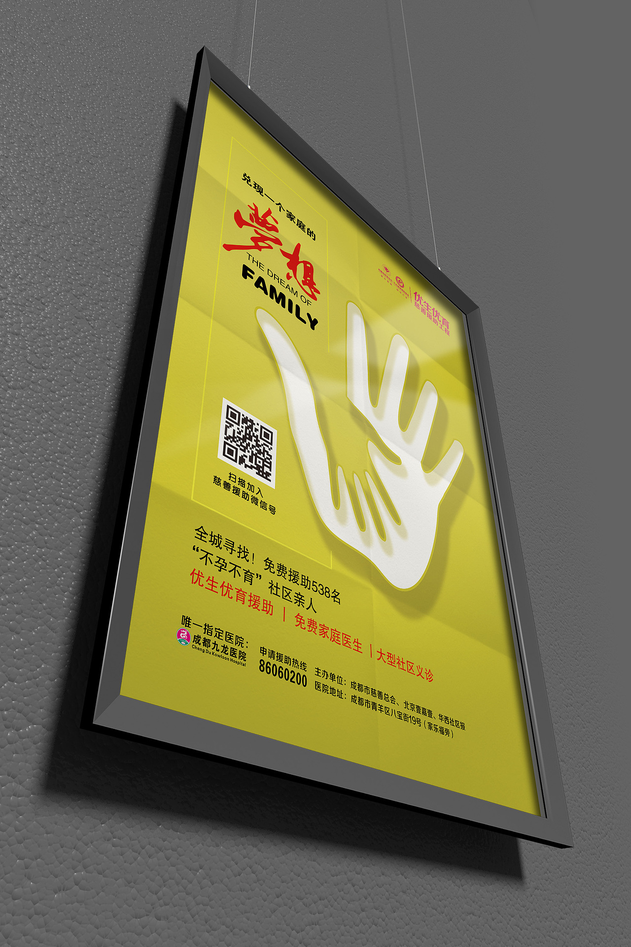 海报排版练习（图ZMjM4MDgyODg=） - 海报 - 站酷设计师hsamly原创素材 - 站酷ZCOOL