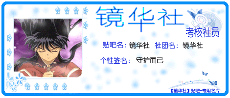 以前给社团贴吧做的名片（图ZNDA3OTMzMg==） - 其他 - 站酷设计师feilaura原创素材 - 站酷ZCOOL