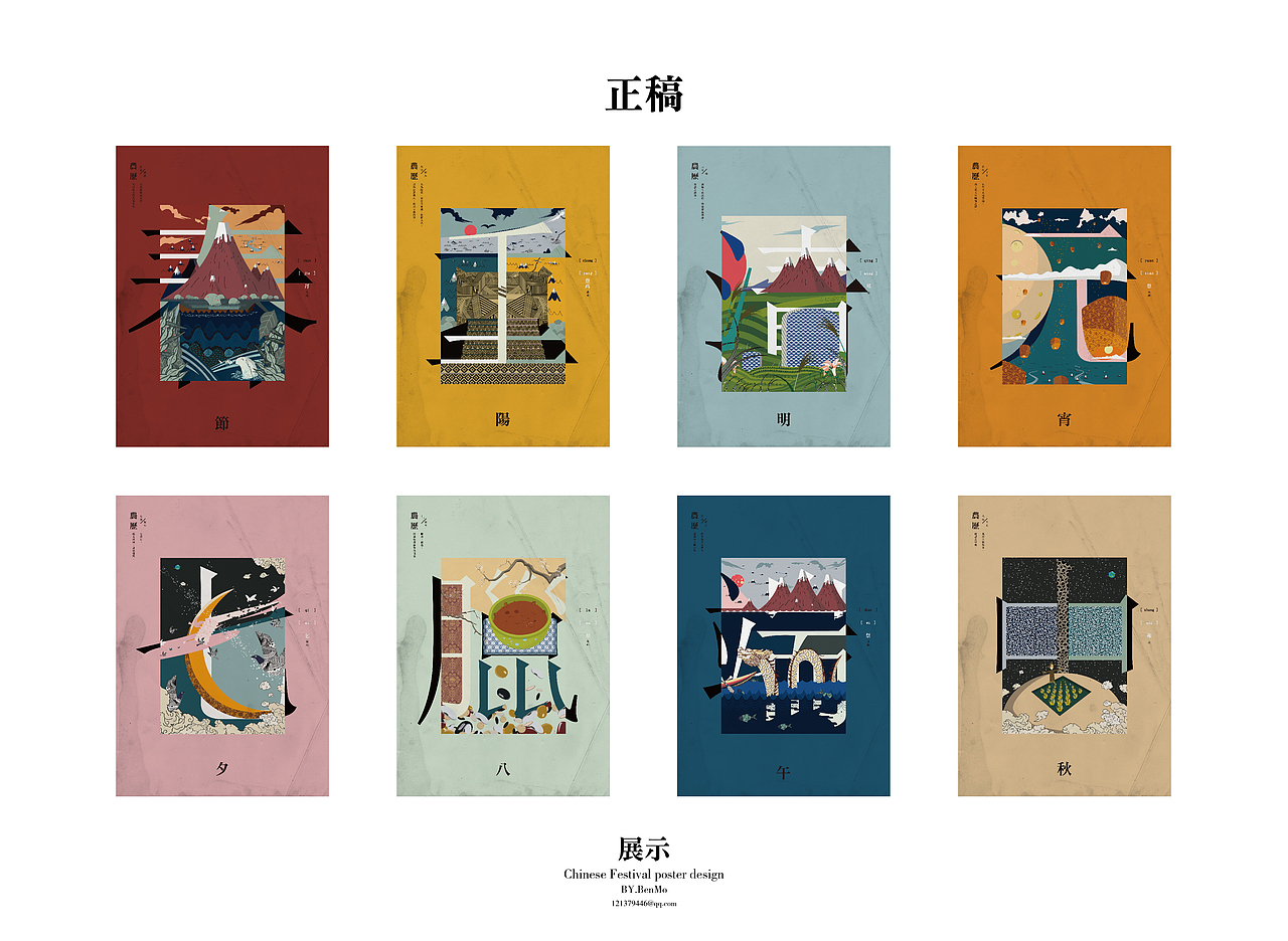 郑州轻工业学院 本末 #青春答卷2015#(图ZMjg0MjY5ODA=) - 海报 - 站酷设计师本末1.0原创素材 - 站酷ZCOOL