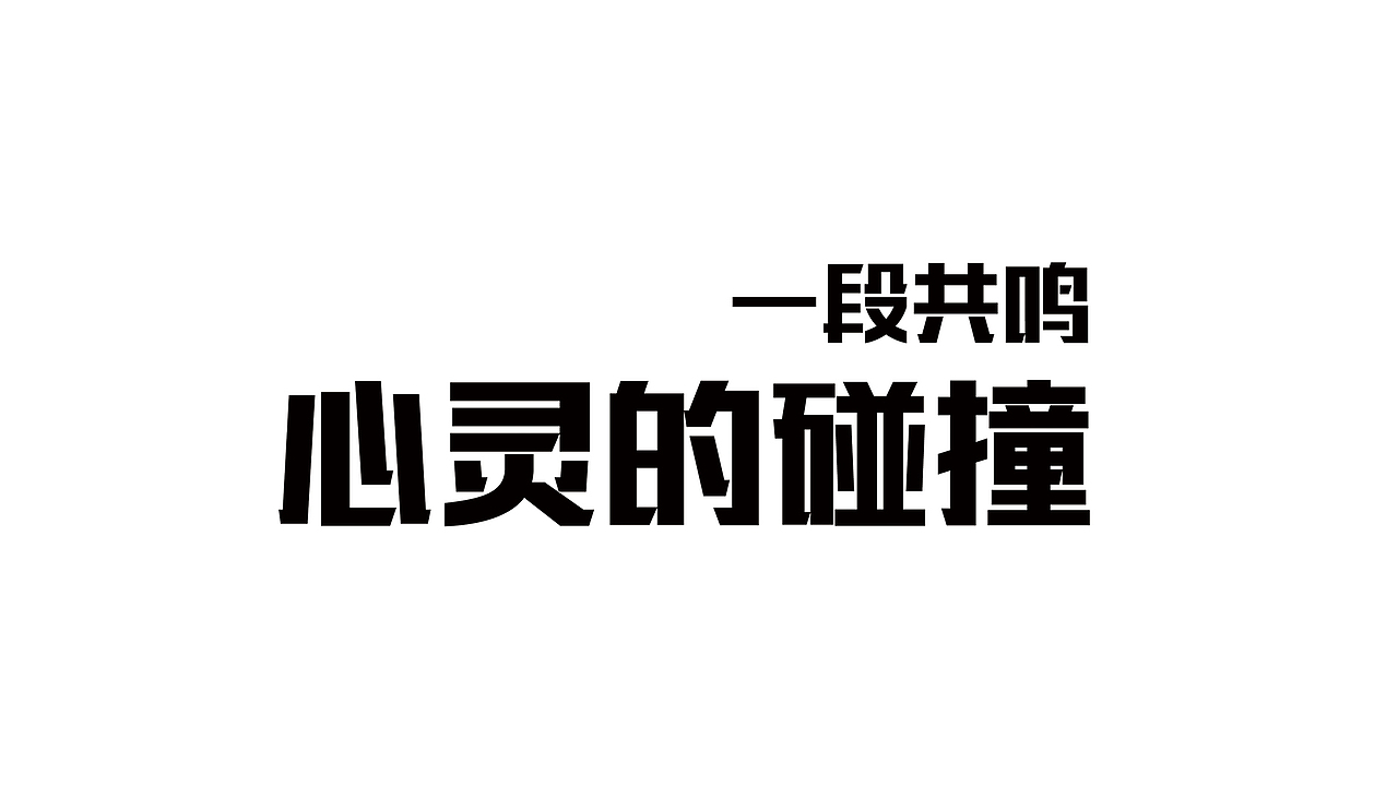 真猫酸辣粉设计/策划（图ZODcxNTE1NTI=） - 品牌 - 站酷设计师虬髯客86原创素材 - 站酷ZCOOL