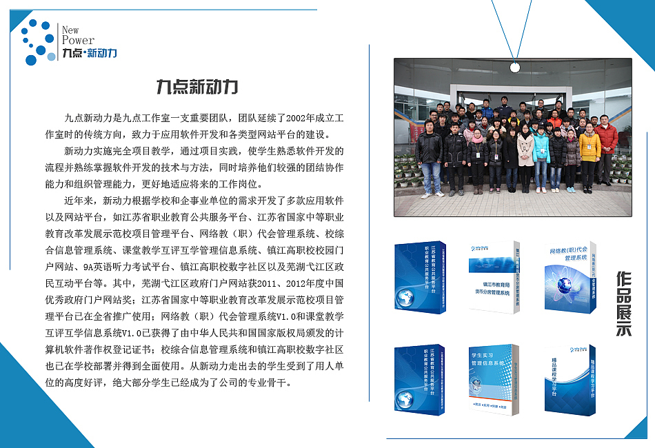 工作室电子杂志