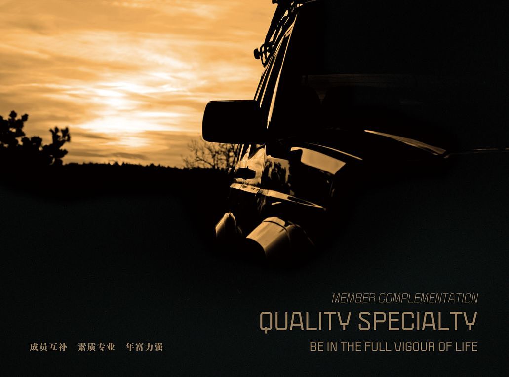 汽车画册（图ZMTAwOTIzOTQw） - 书籍/画册 - 站酷设计师给我你的左手原创素材 - 站酷ZCOOL