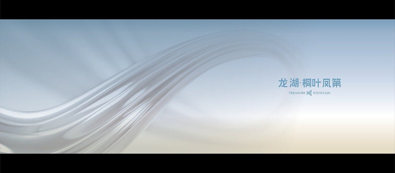 龙湖提案飞机稿（图ZMjIzODQ3ODU2） - Logo - 站酷设计师Mix设计师原创素材 - 站酷ZCOOL