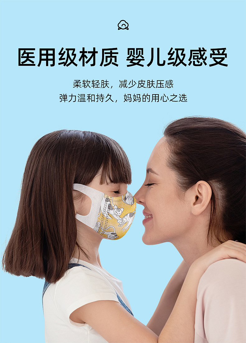 电商详情页（图ZMjMyMTg2ODA4） - 电商 - 站酷设计师杜尔伯特的王启申原创素材 - 站酷ZCOOL