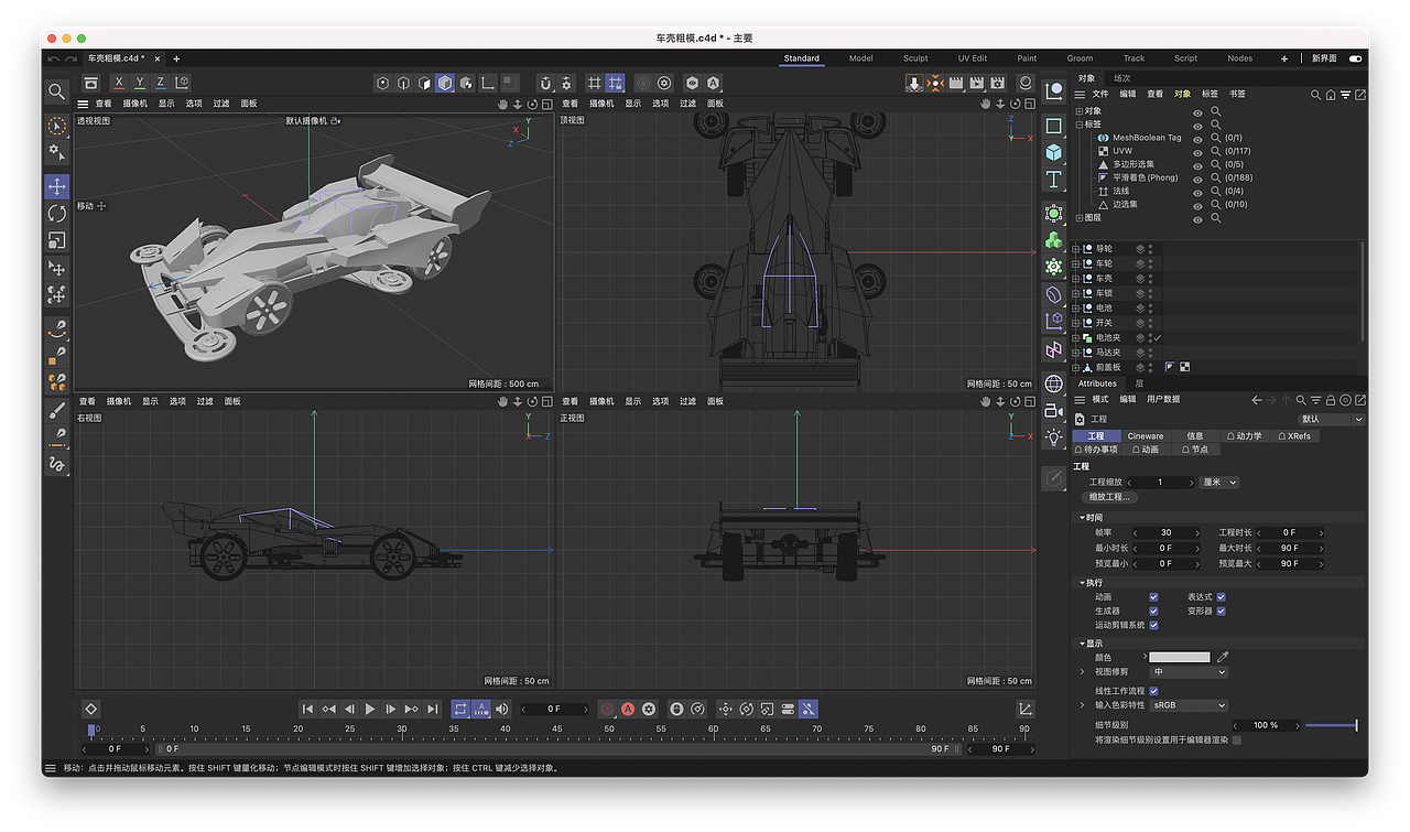 迷你四驱车 小豪-旋风冲锋（图ZMjcxMzUwOTcy） - 动画/影视 - 站酷设计师特一特原创素材 - 站酷ZCOOL