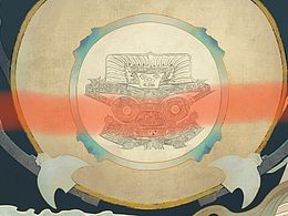 国潮大长板插画