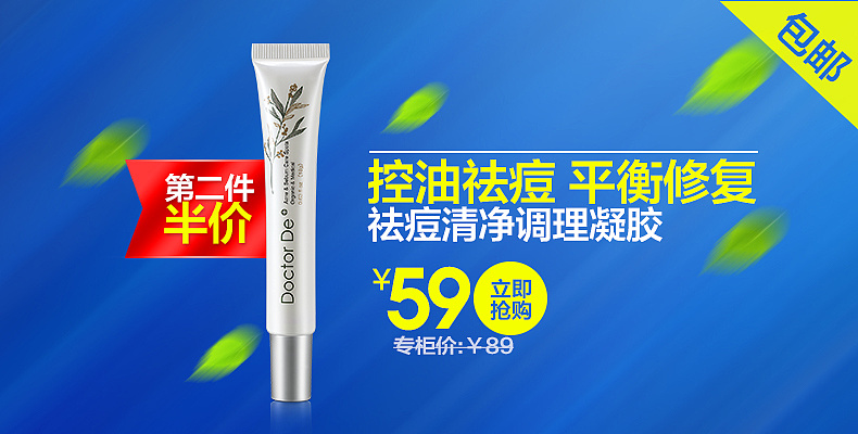 原创  -  网页  -  banner/广告图 禁止匿名转载;禁止商业使用;禁止